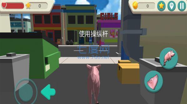 疯狂的猪模拟器 v1.011