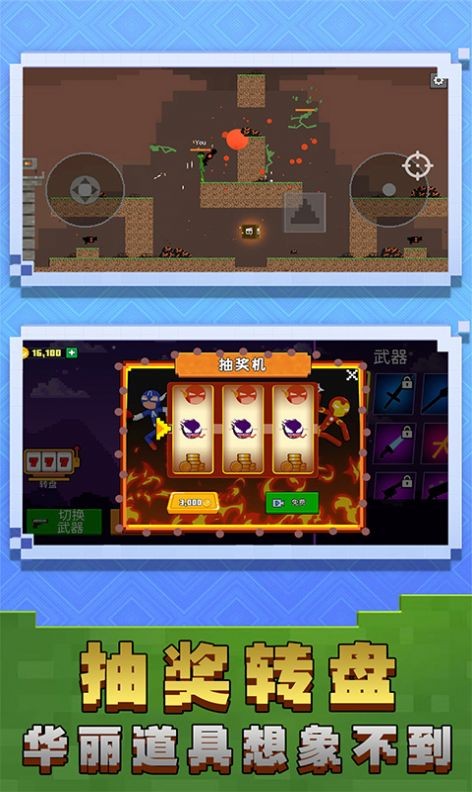 火柴人战神传说 v1.0.0517