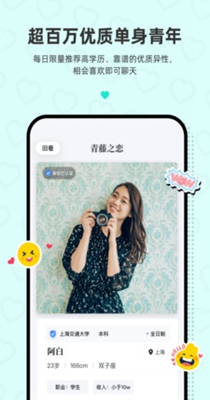青藤之恋.jpg