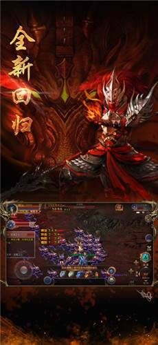 龙腾盛世皇朝手游最新正式版下载  v5.1.2