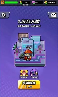 末日特工队 v1.0.6