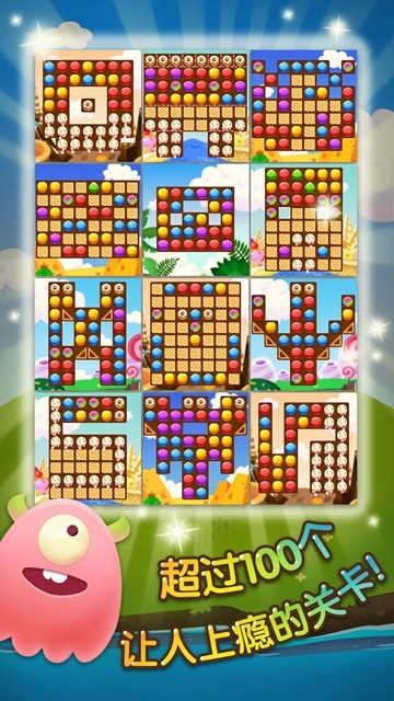 怪兽吃吃乐 V1.0.0安卓版