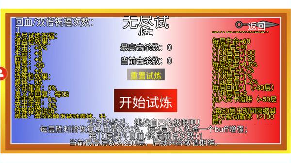 像素火影对战版 v1.00.25