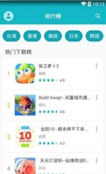 taptap普通版 v3.0.5