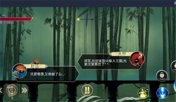 三国火柴人  v1.0