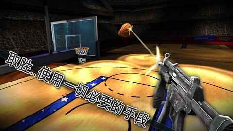 美国篮球:枪支和篮球