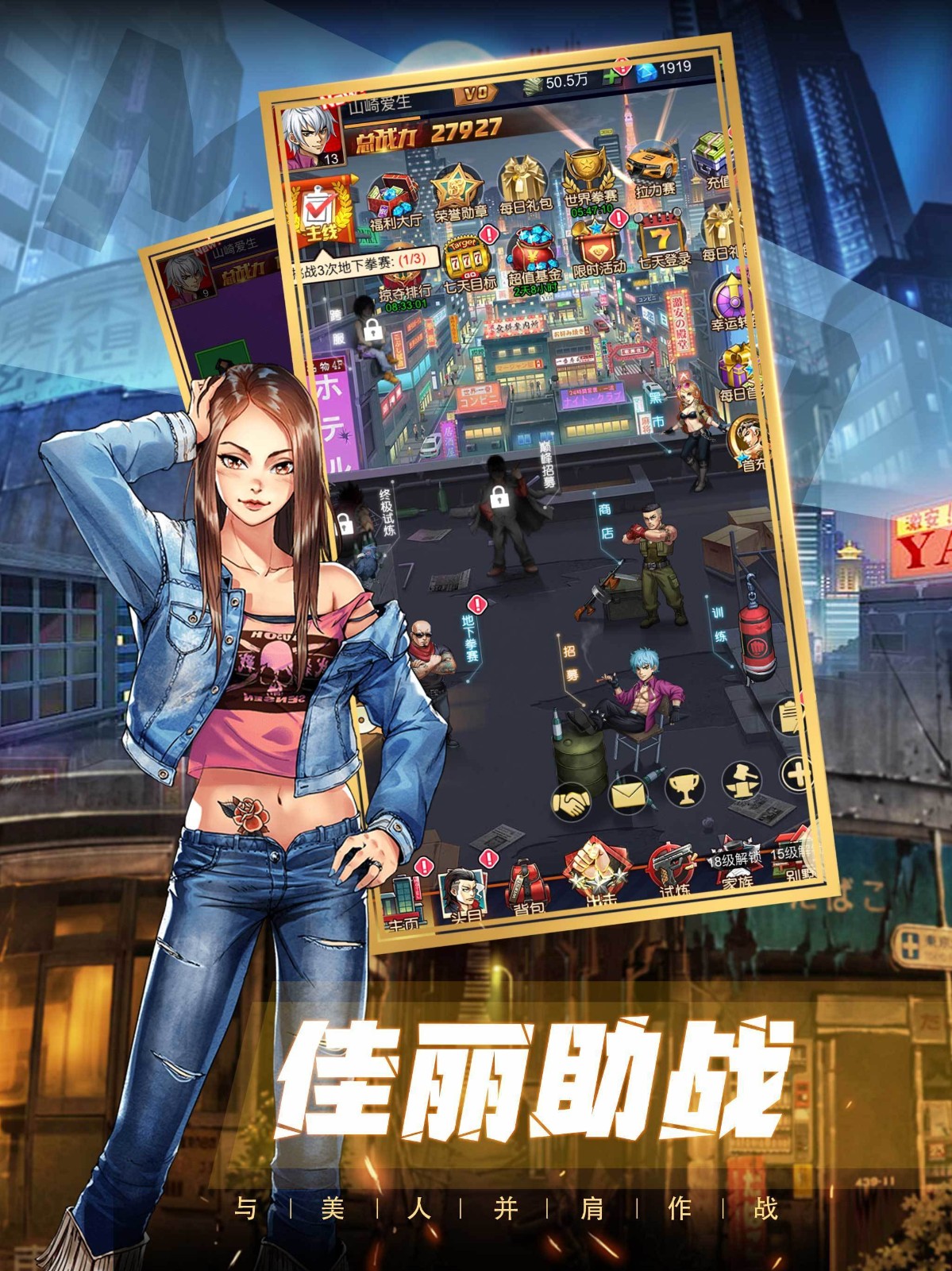 热血高校单机版  v1.0.0