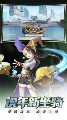 时空猎人官方版  v5.2.1006