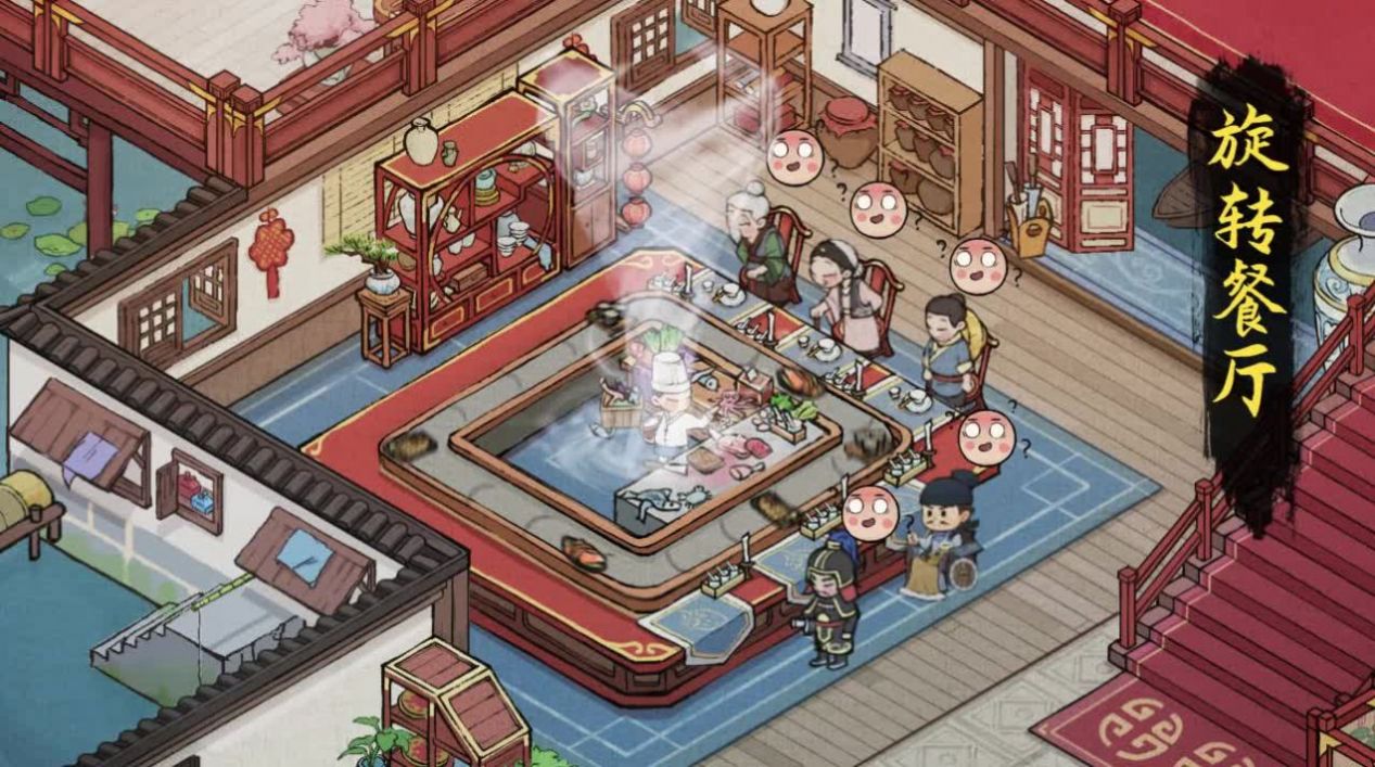 汴梁解压经营游戏官方版  v4.1.4