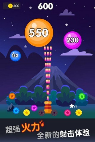 欢乐数字射击游戏红包官方版  v5.0.4