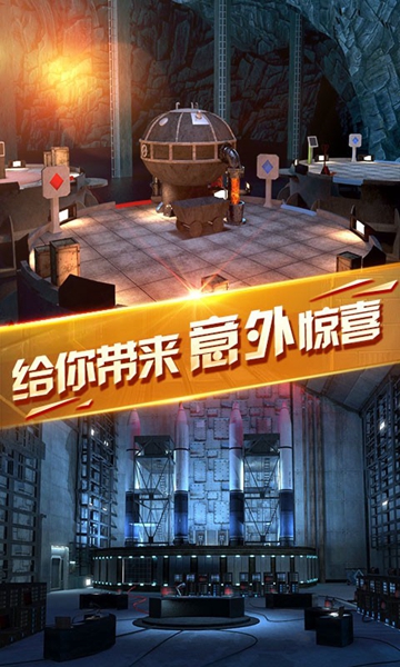 密室逃脱绝境系列13秘密任务 v700.00.01