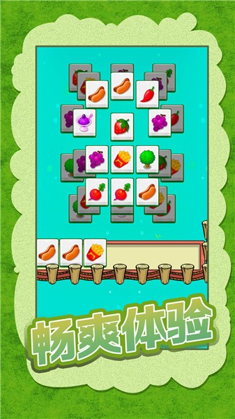 我就是这么强大  v1.0