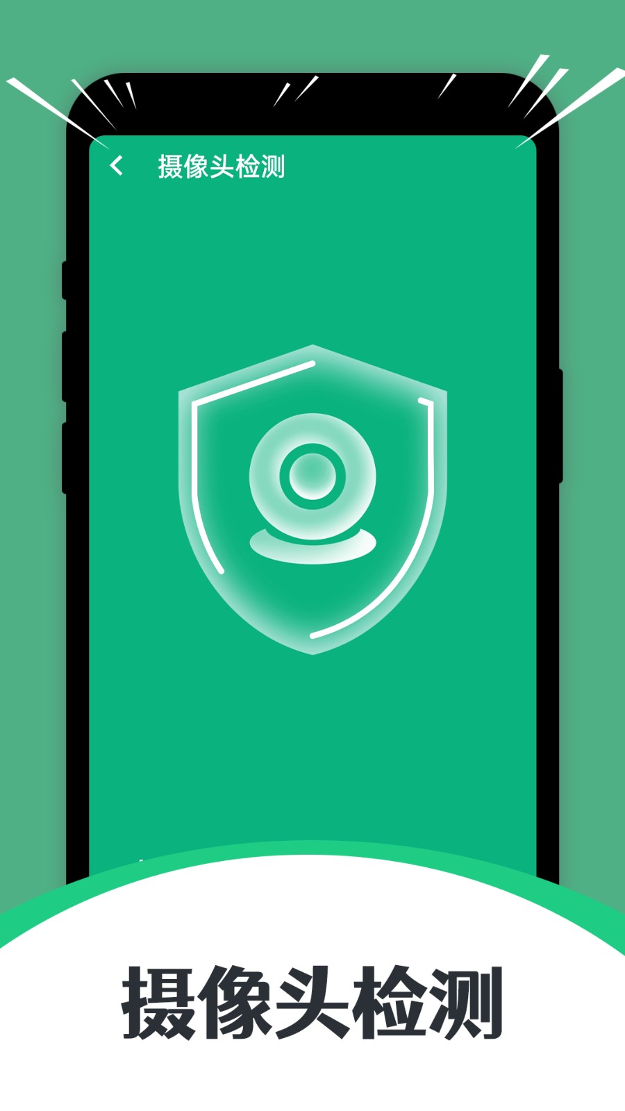 智能清理达人  v1.0.0