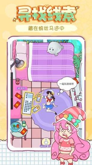 姐姐不可以 v1.0