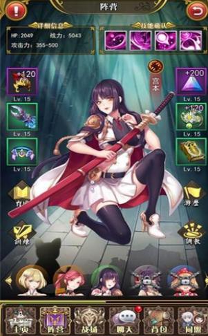 放置战姬官网  v1.3