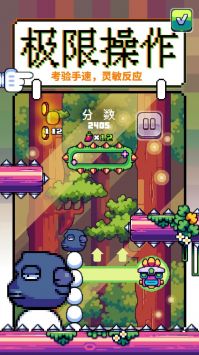 咕咕鸡向上冲 v3.2.5