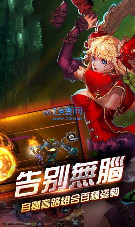 地下城与勇士之暗黑王朝破解版