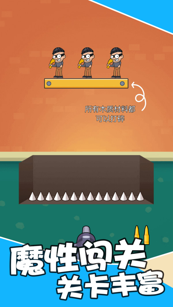 最强狙击战场 v4.0.1