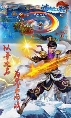 神墓之逆天 v1.1.9.0