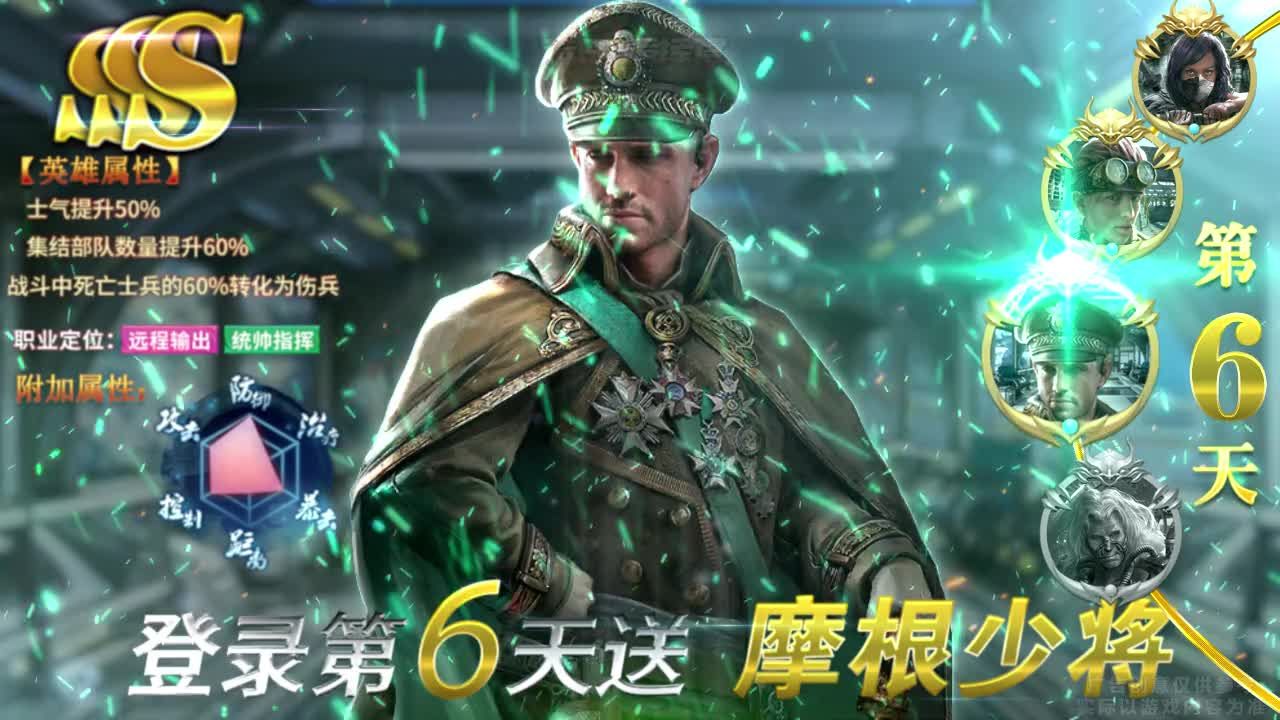 末日守护游戏免费金币最新版图片1