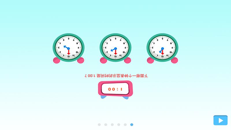 叮果芝士少儿启蒙 v1.6.0