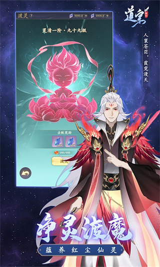 道宗测试服  v6.0.01