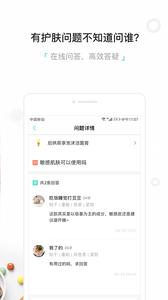 颜究院截图3