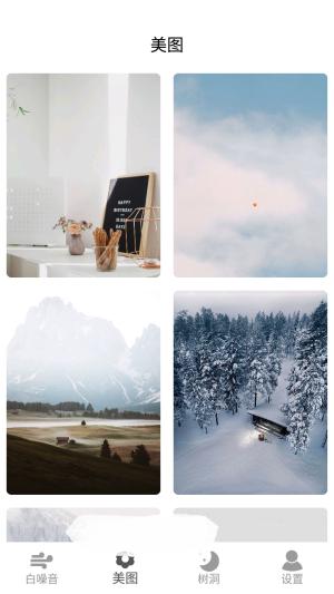 好心情放松器 v1.3