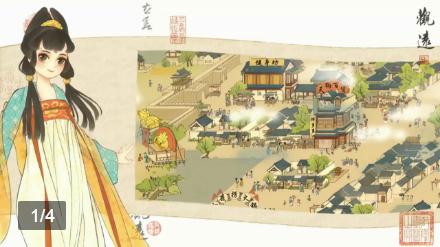 天工开卷手游官方版  v4.5.1
