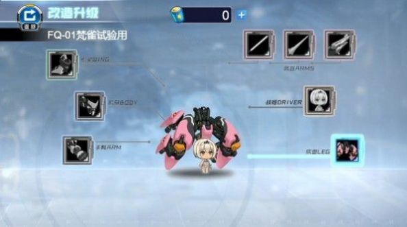 未知升变ios下载官方版  v5.4.4