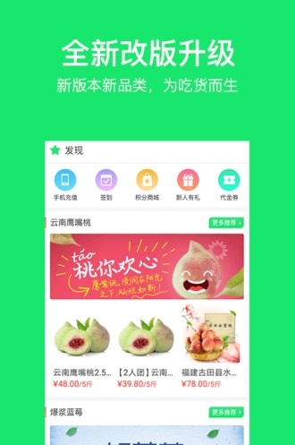 友门鹿便利店截图0