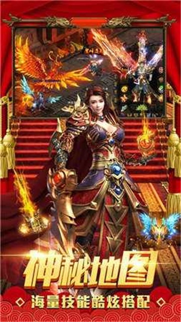 1.80传奇高爆版 需要支持安卓系统5.2以上