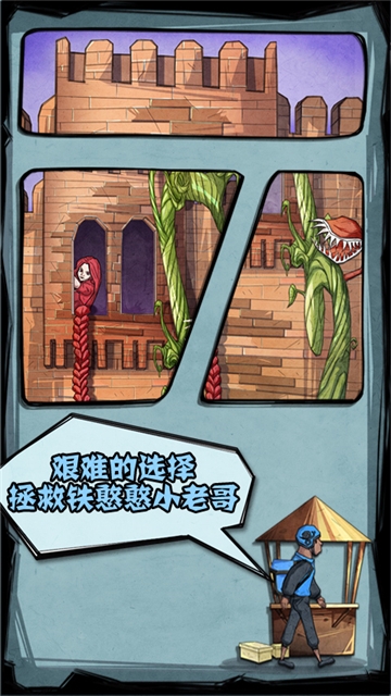 外卖大作战 1.9.3