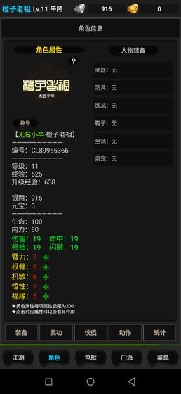 浪天记 2020-04-08 11:49