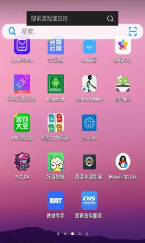 小米搜索 v10.2.4.07061