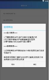 撸号大师 2020-02-05 14:14