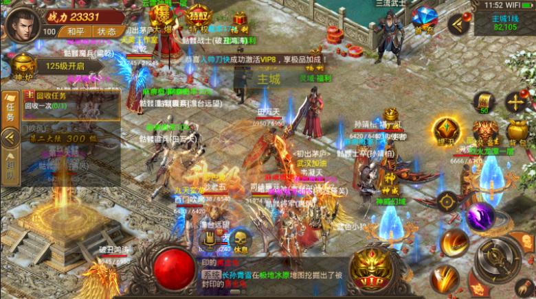 刀锋霸业传奇 v1.1.3