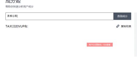 成分姬 v3.0.5