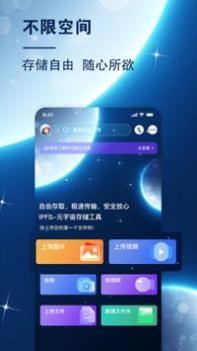 小龙云 v2.0.5