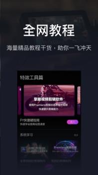 狼人剪辑 v3.0.5