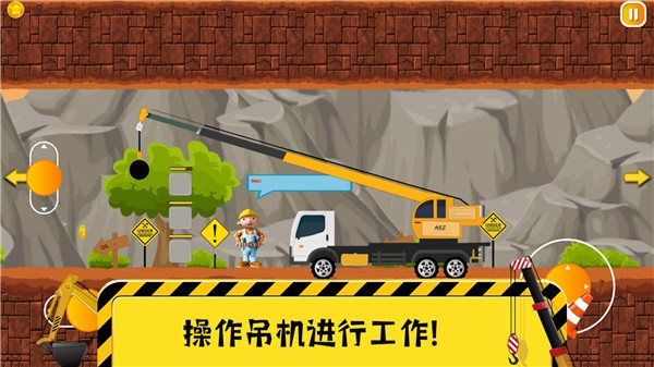 托卡挖掘乐园游戏安卓版  v5.4.1