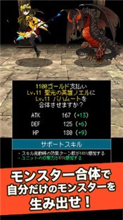 怪物灵魂中文版 2024-06-25 15:08