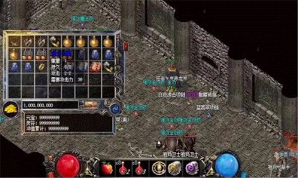 真传奇无双  v1.0.3