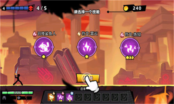 火柴人大侠手机版 v1.3.1