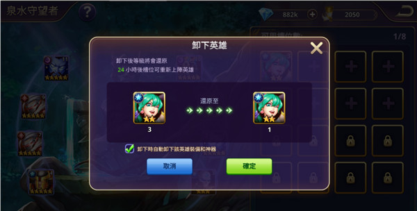 塔防纪元手机版