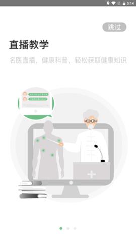 康驰益生  v1.0.0