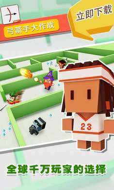 弓箭手大作战无限钻石版 v1.9.6