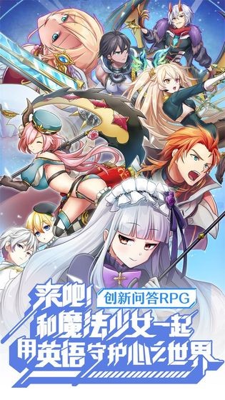 英语奇妙物语 2024-06-25 15:08