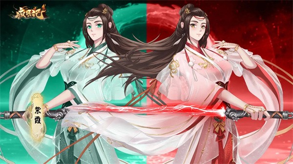 疯妖记  v1.101057.0