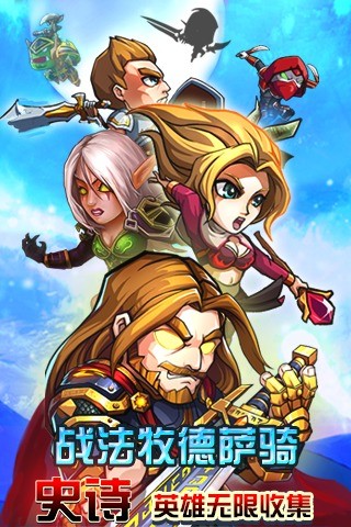 艾泽英雄传 v1.0